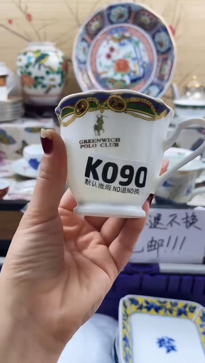 ?****?==============k090