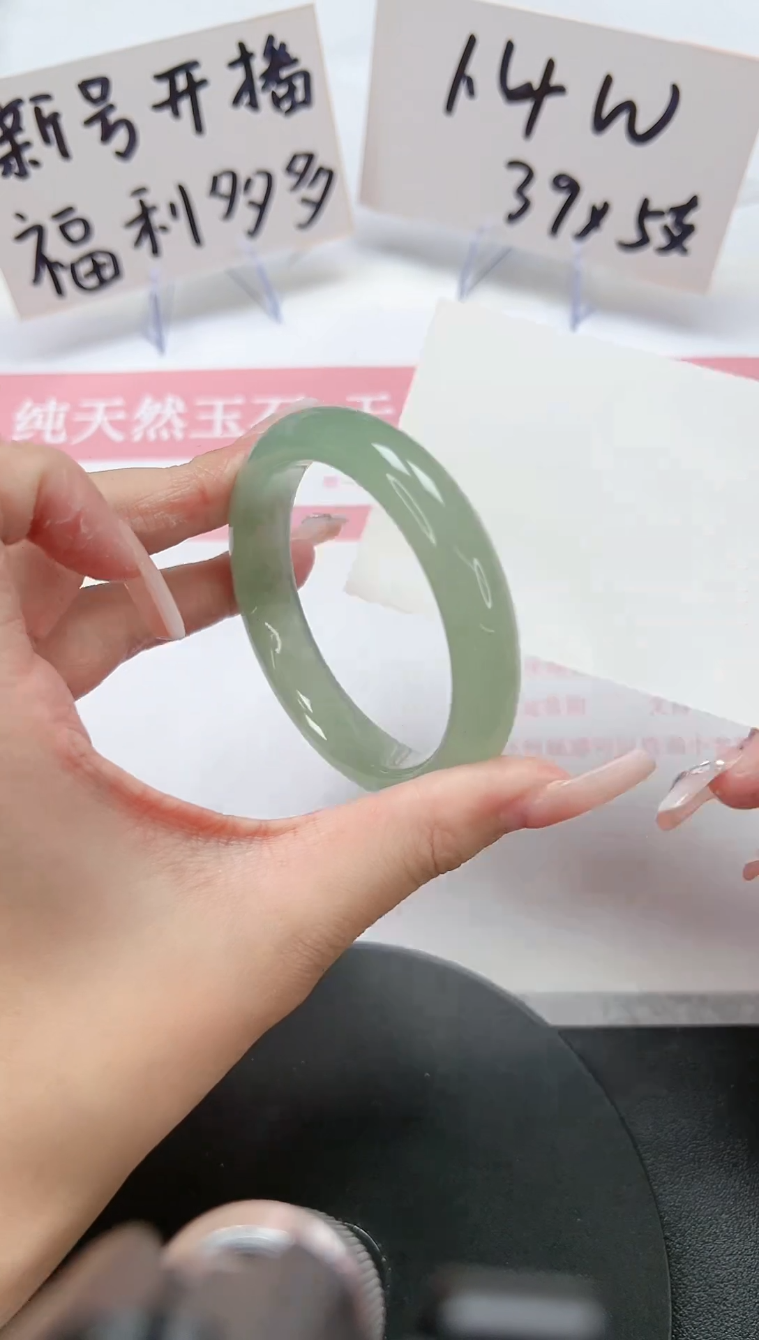 【闪购商品】石英质玉手镯未镶嵌A80-54.1