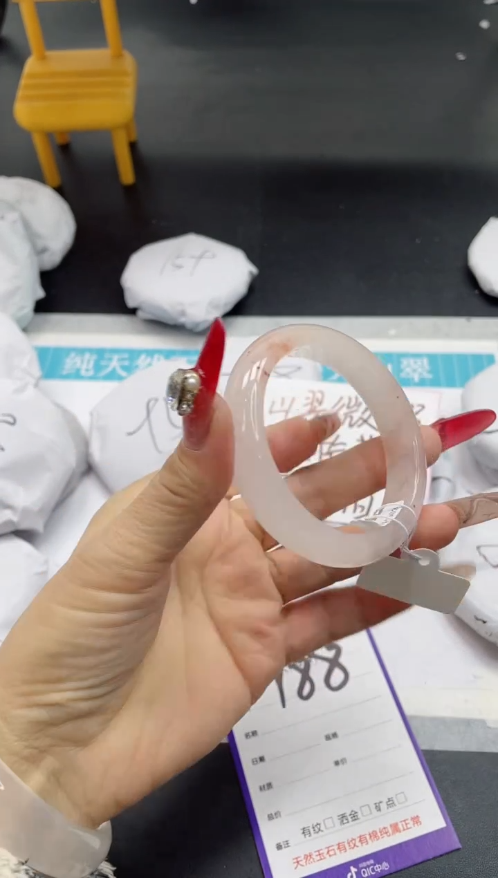 【闪购商品】石英质玉手镯未镶嵌188