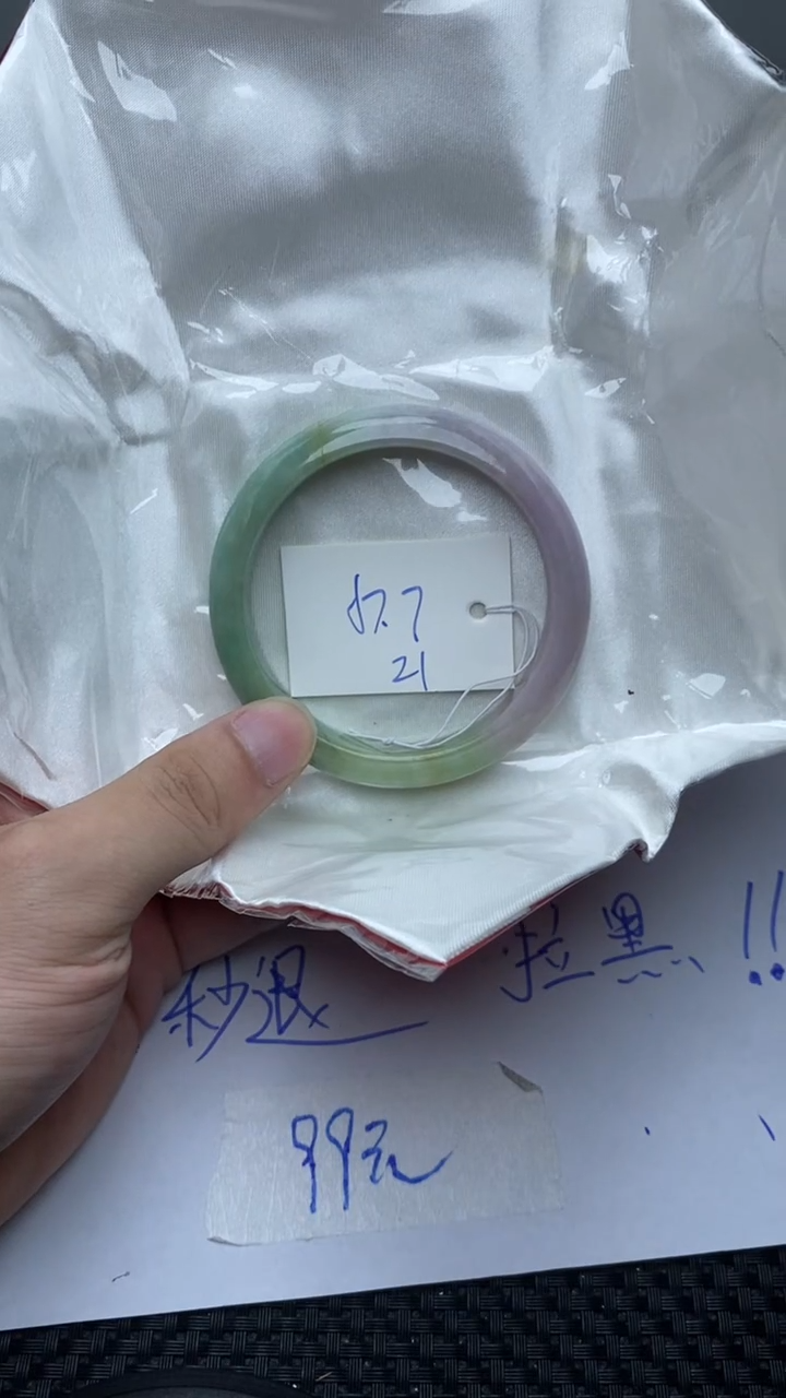 未镶嵌手镯翡翠19