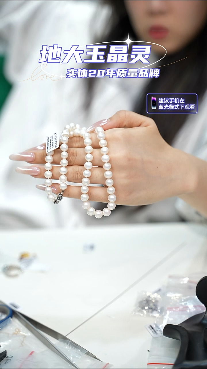 项链未镶嵌淡水珍珠近正圆温柔浪漫法式卡7mm