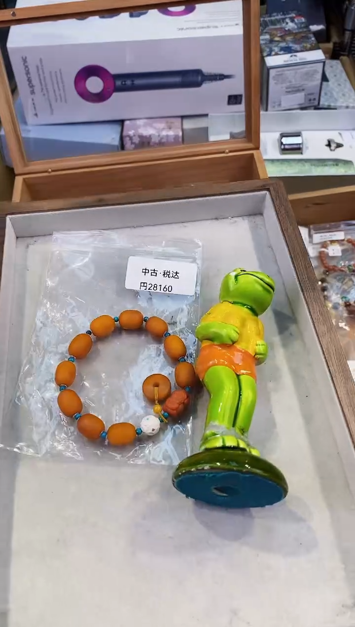 【闪购商品】瓷片都是我的大宝贝儿瓷器