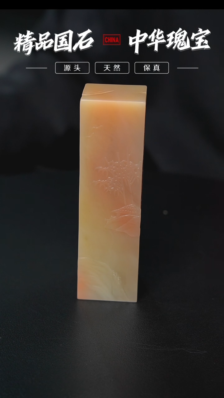 【闪购商品】寿山石脱蛋善伯洞