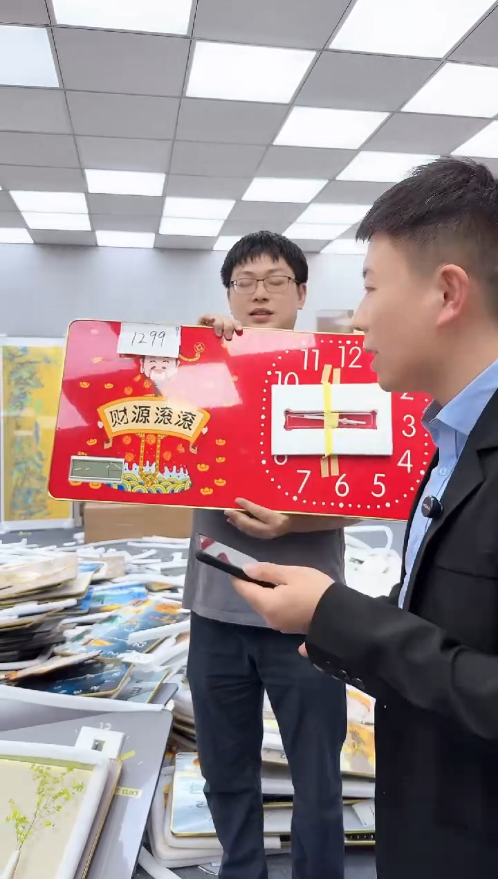 圆形黑马捡漏闪购链接1299