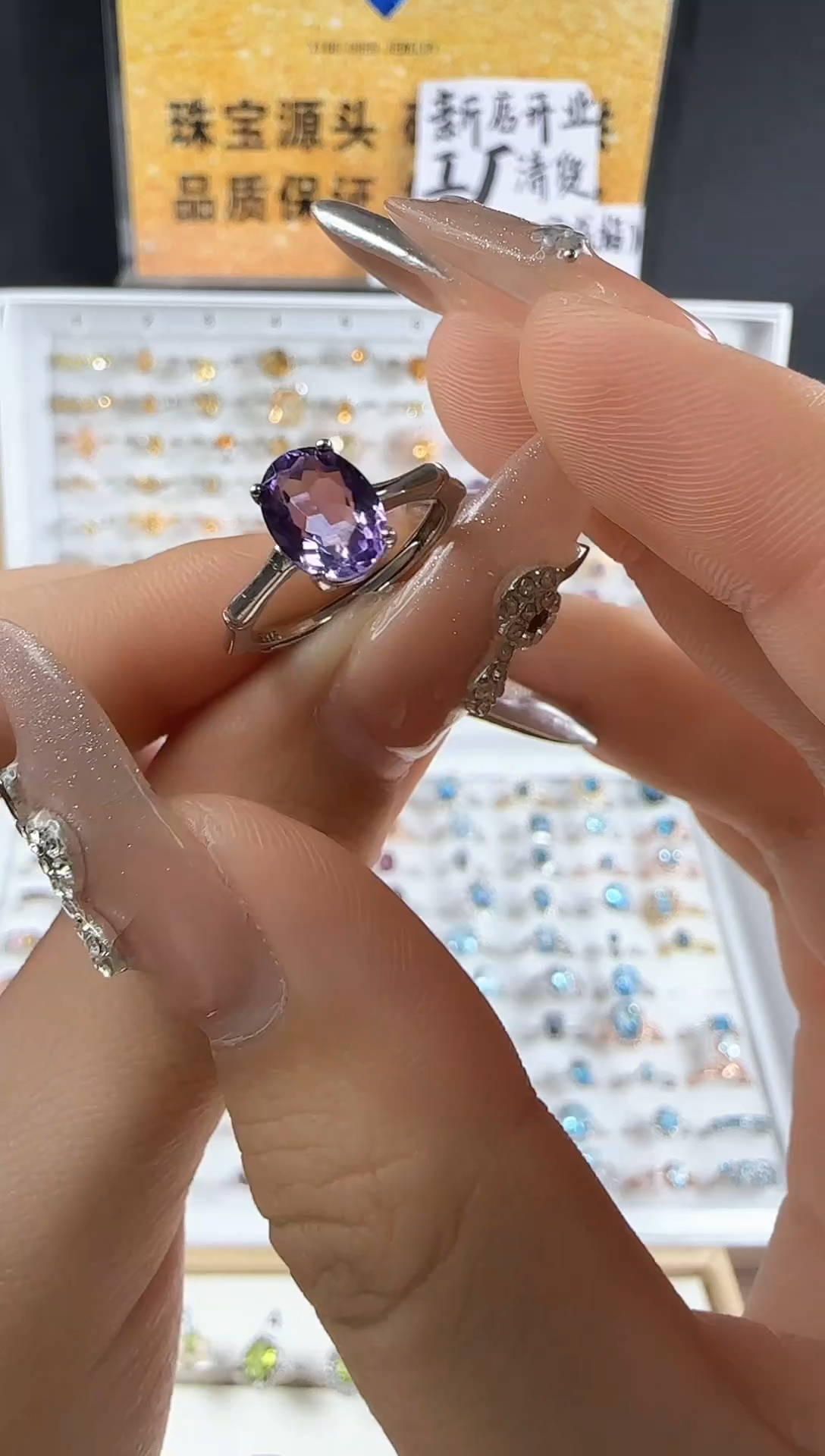 【闪购商品】紫晶戒指银S925镶嵌乌拉圭-紫水晶戒指