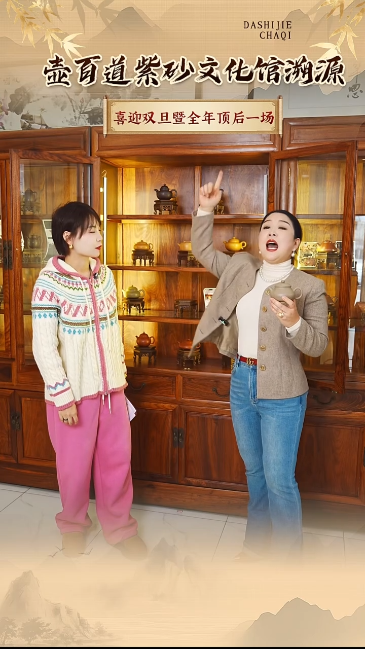 茶壶紫砂茶百道 紫砂