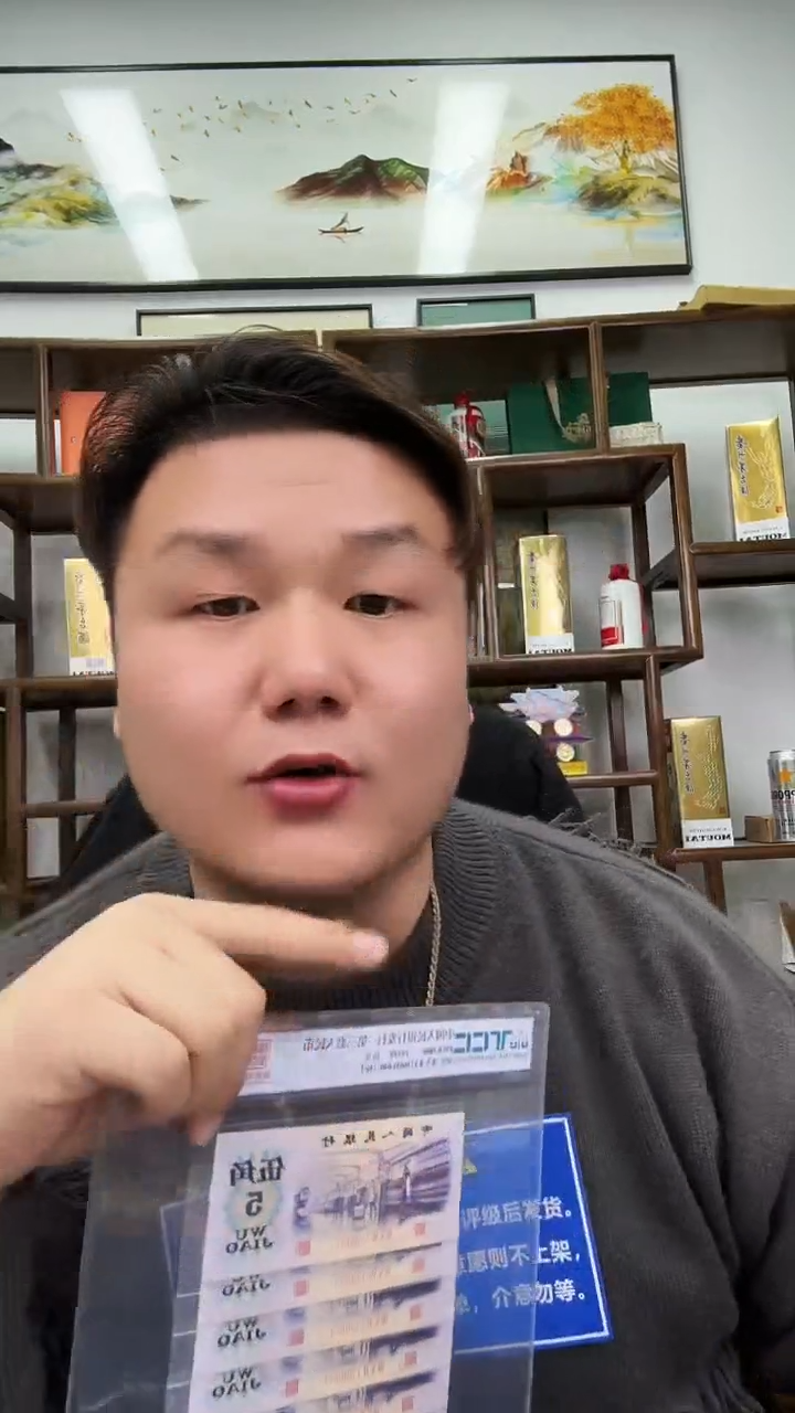 【闪购商品】国评评级-团购福星钢章标十不挑号