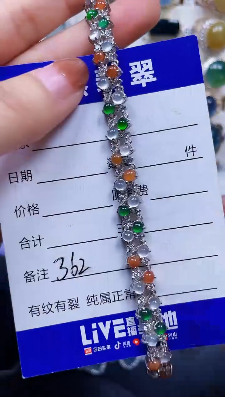 银S925镶嵌手链翡翠362