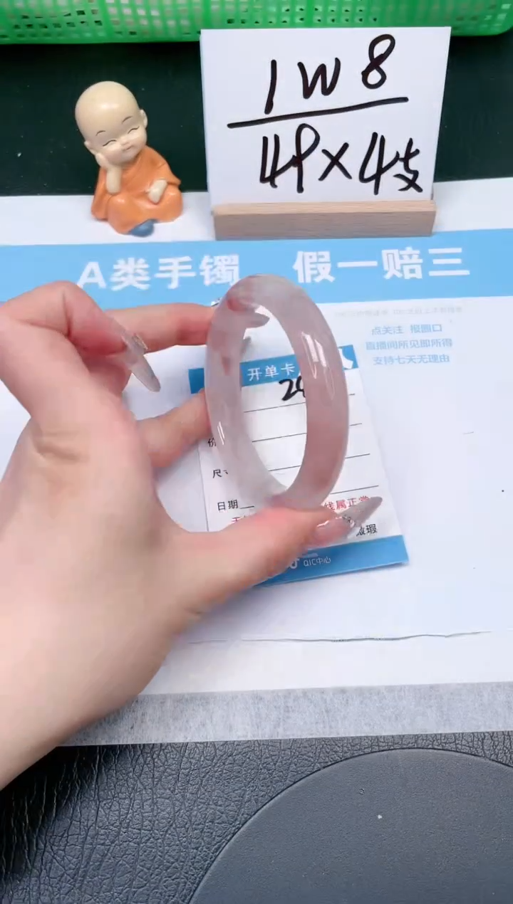 【闪购商品】石英质玉手镯未镶嵌245-58.3