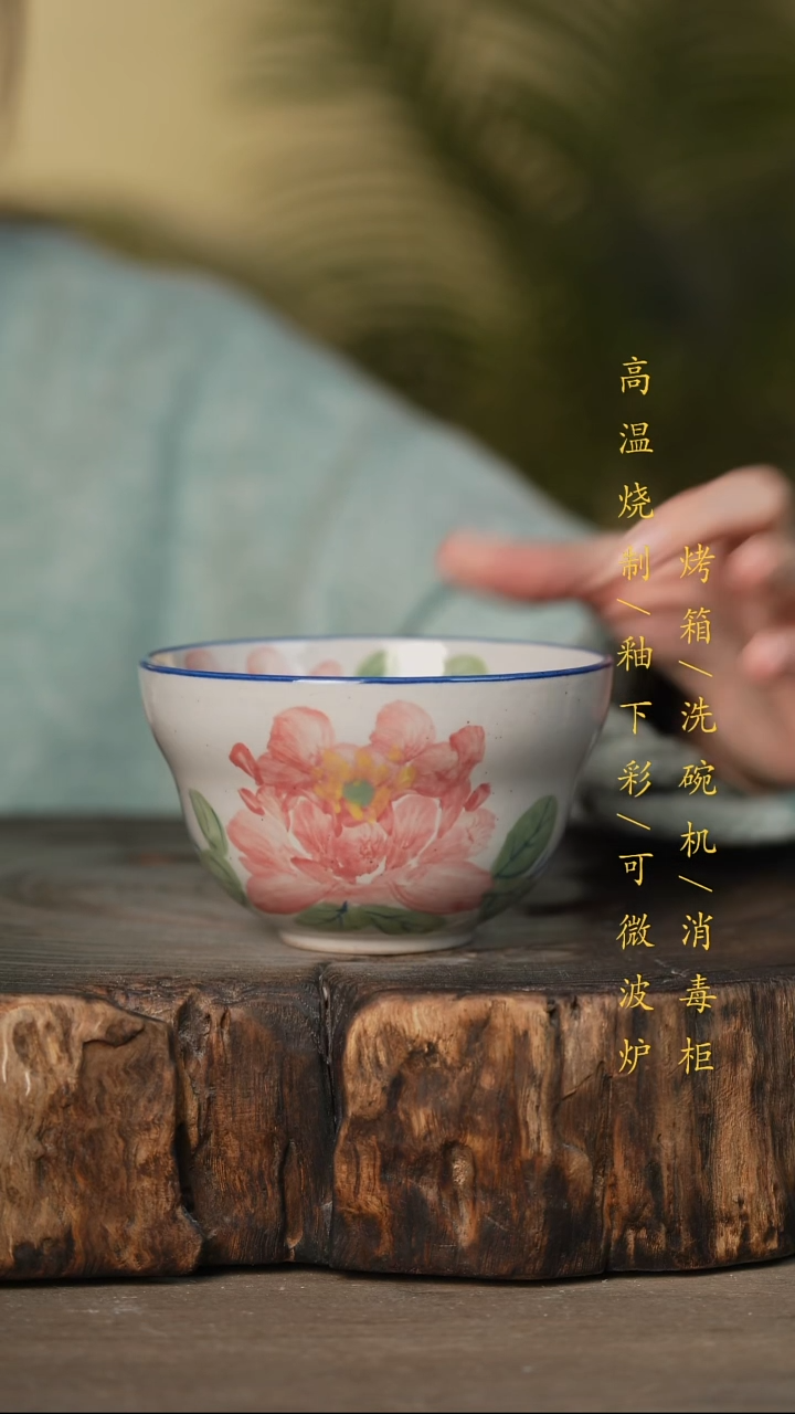 瓷片景德镇高温釉下彩可微波烤箱洗碗机