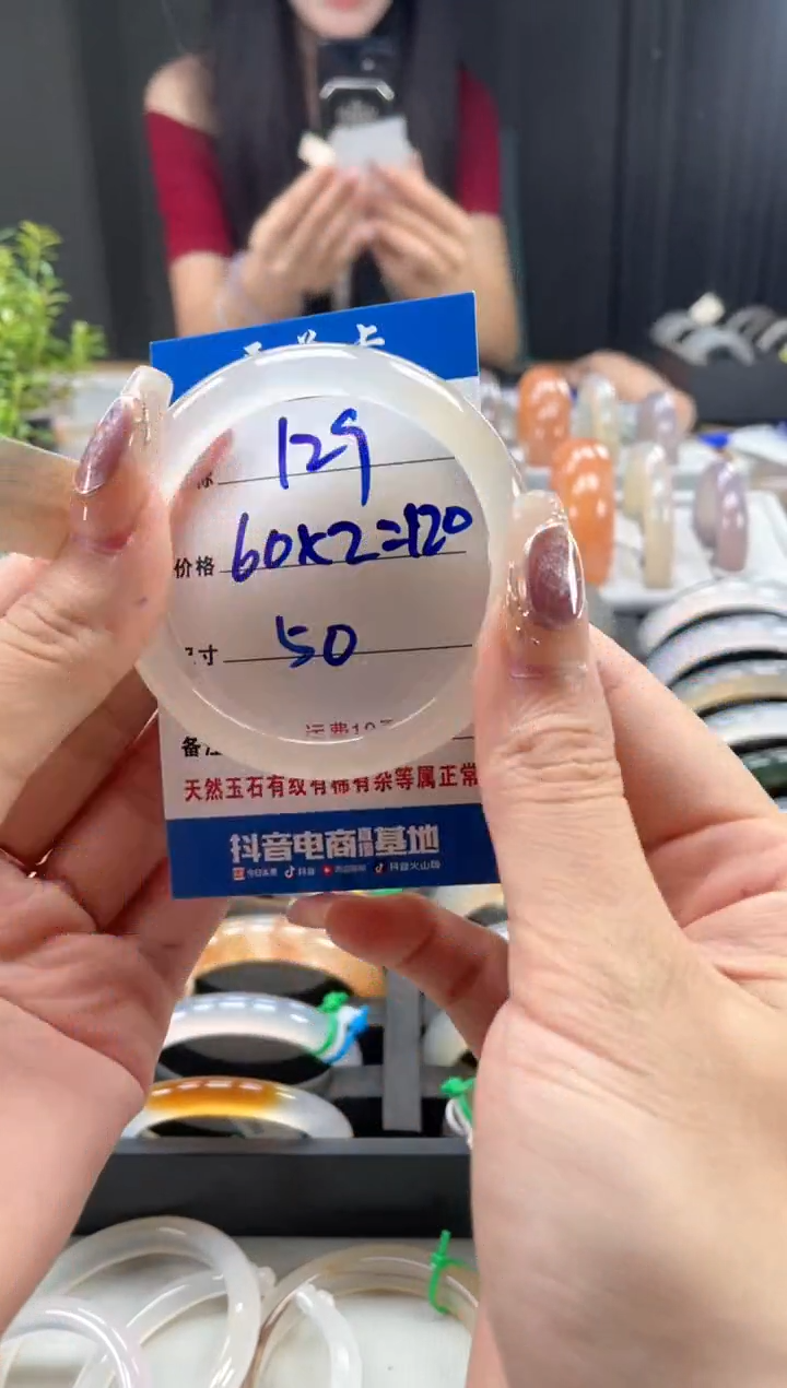 玛瑙/玉髓手镯未镶嵌y***.129