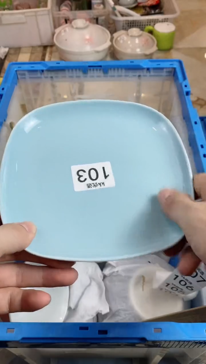 【闪购商品】瓷片103定向 放空定向 放空定向 放空