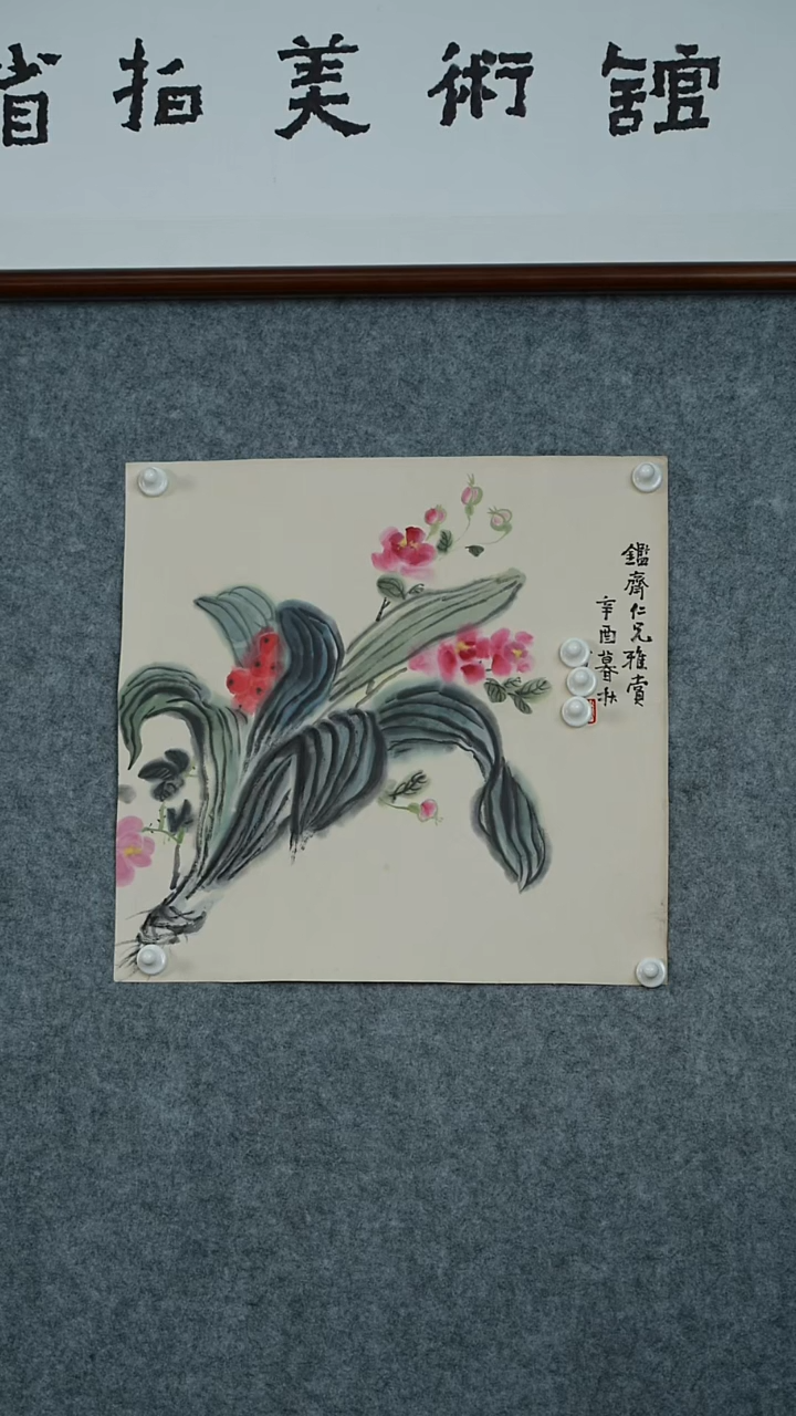 版画陈老师-花卉作品