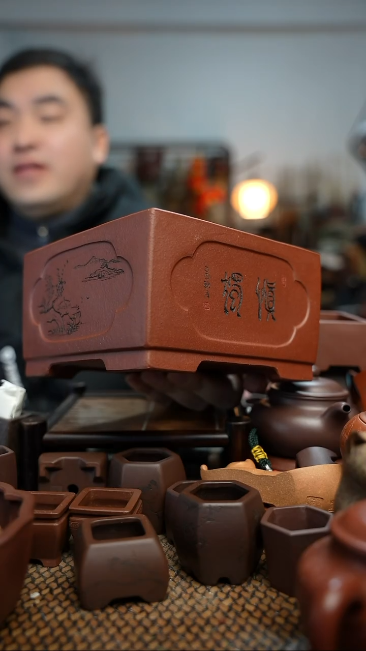 紫砂花盆顺**达長木軒精品紫砂