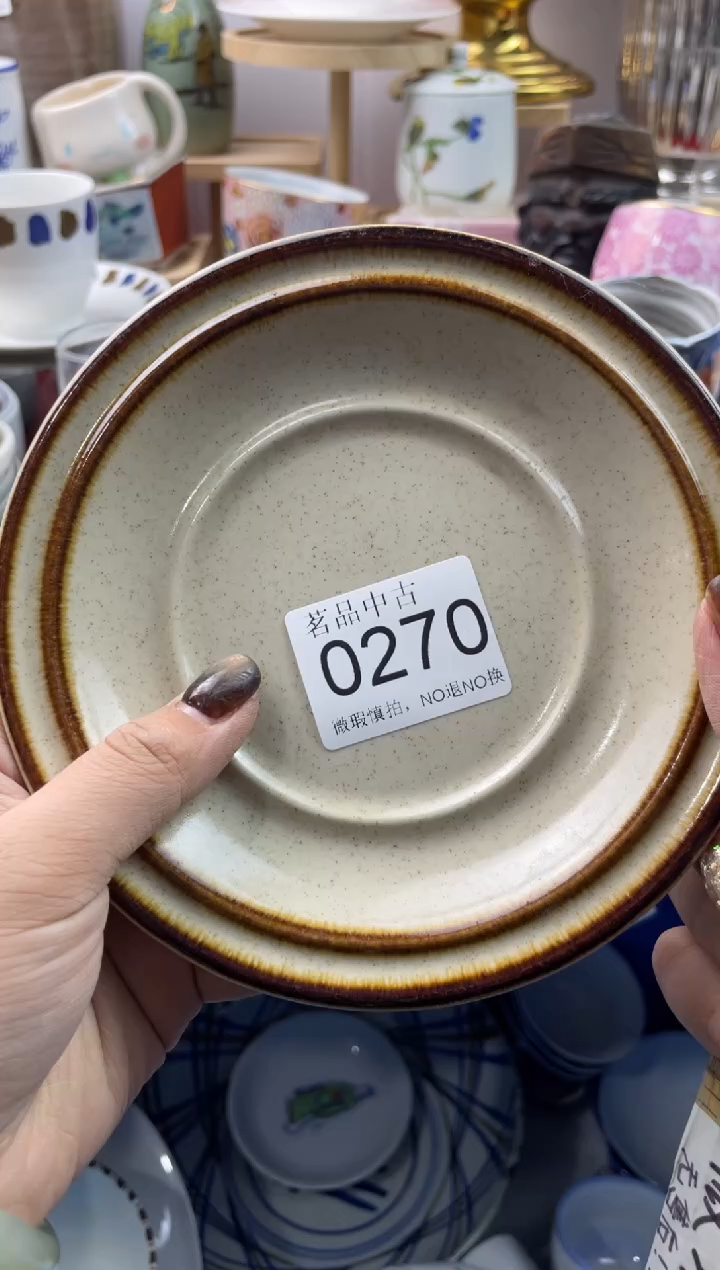 悠**生默认微瑕，谨慎参拍0270