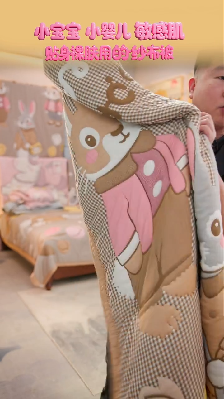 棉花森林兔-150x200