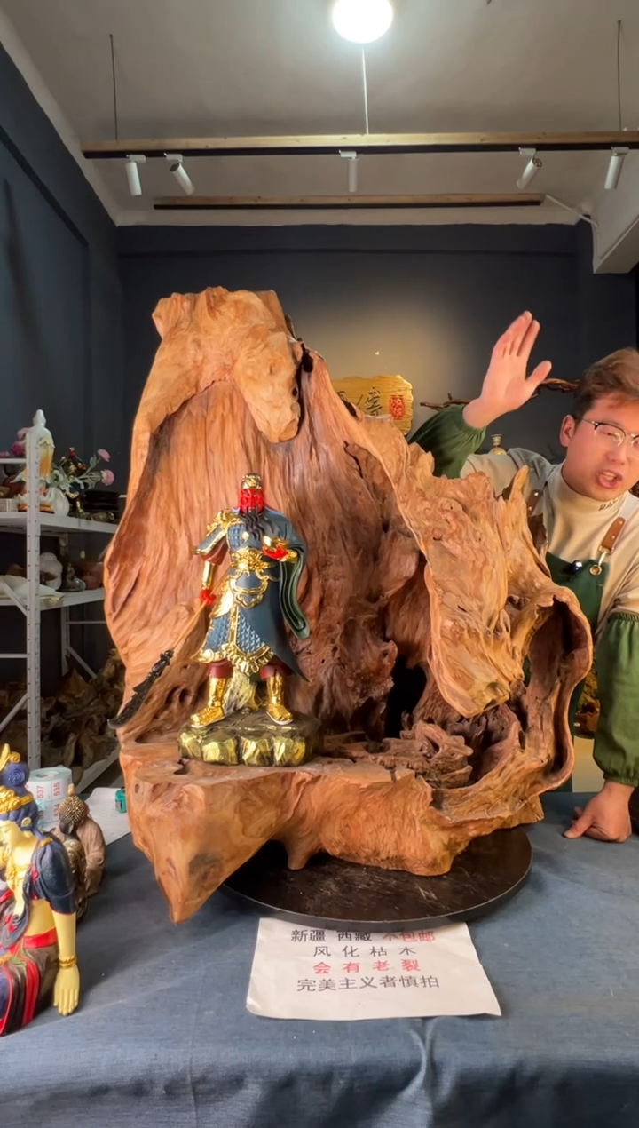 【闪购商品】木卢师傅根艺作品(不包含人物摆件）