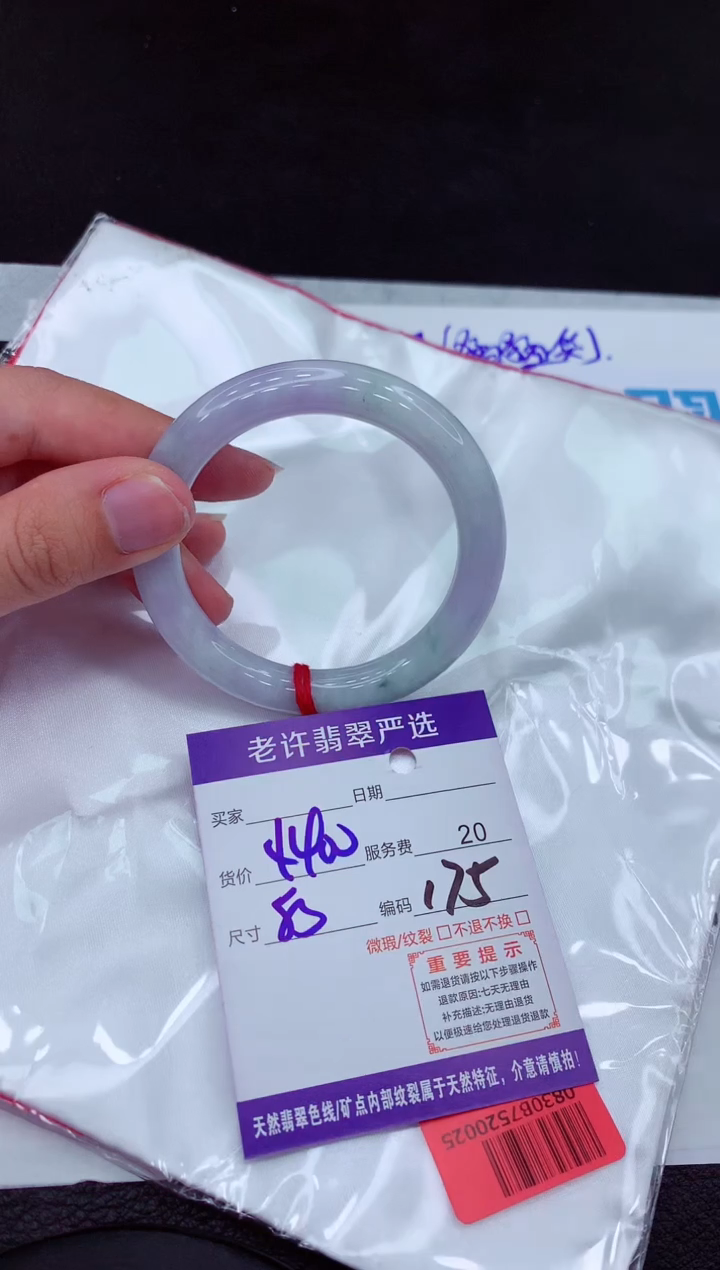 【闪购商品】翡翠手镯未镶嵌1111111111111111111