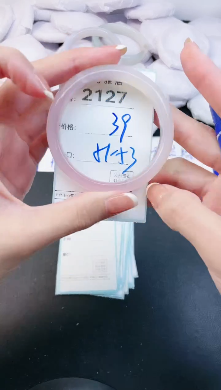 【闪购商品】玛瑙/玉髓手镯未镶嵌2127