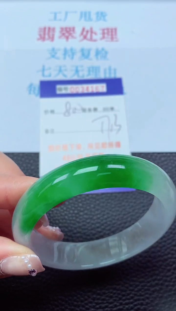 【闪购商品】以实物为准0000034167