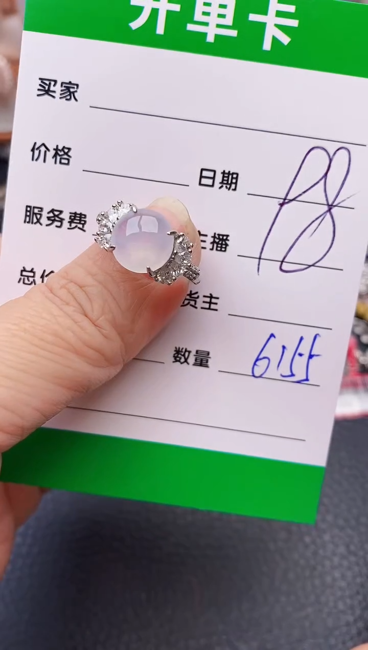 【闪购商品】翡翠戒指银S925镶嵌6155