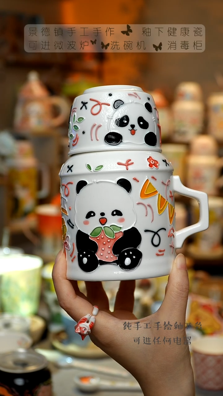 【闪购商品】杯景德镇陶瓷高温釉下彩&A344