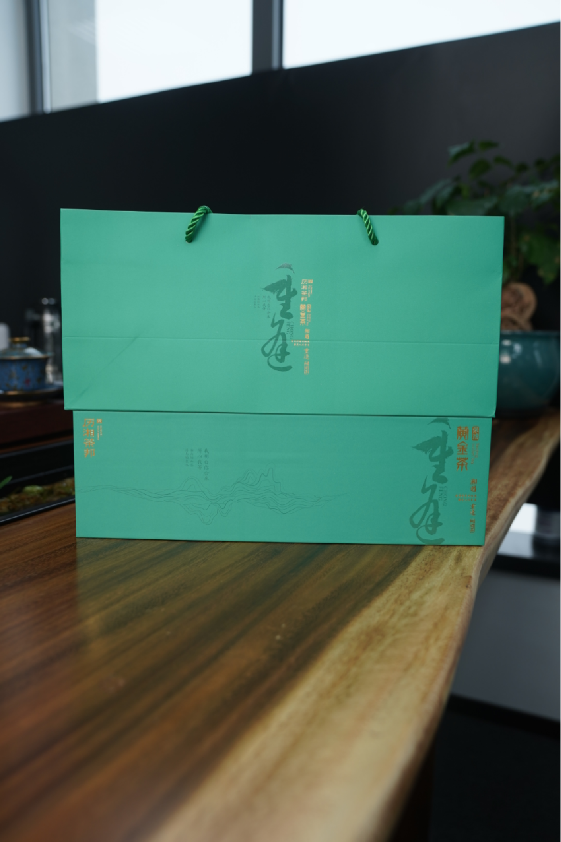 湖南湘西保靖黄金茶.重逢绿茶（茉莉花香）50克*3一级/礼盒装