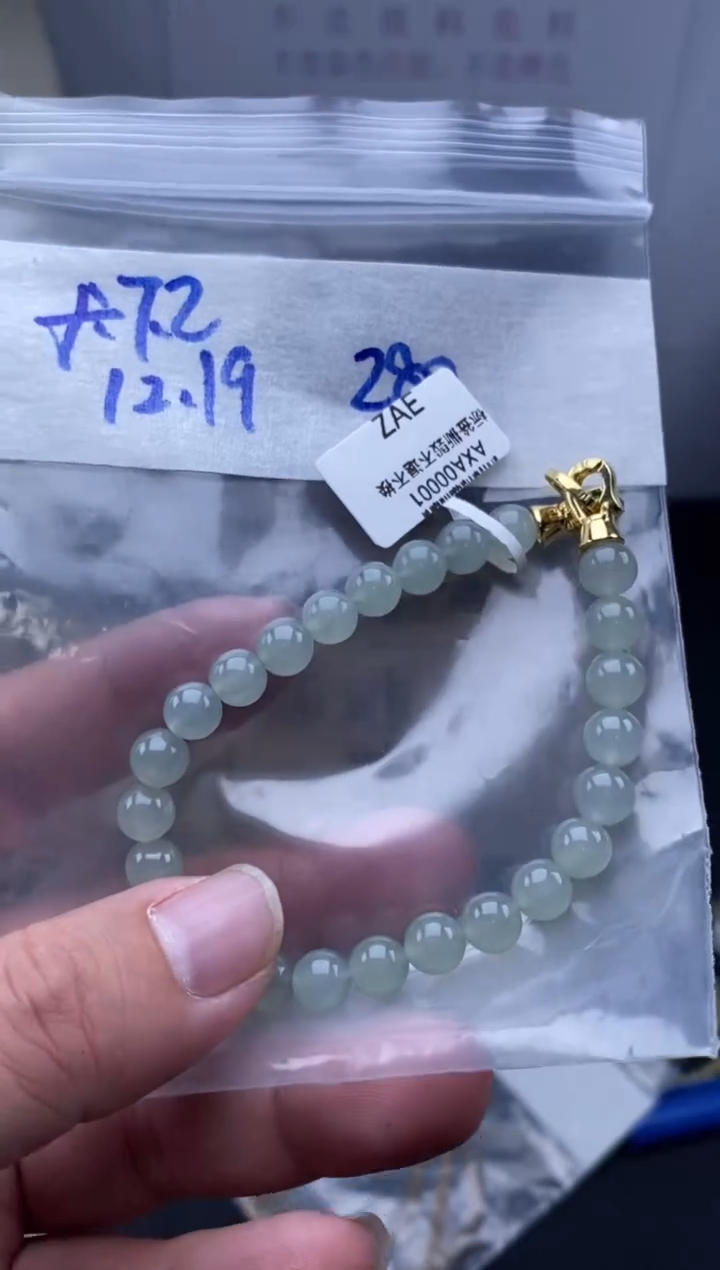 未镶嵌定制翡翠天然缅甸翡翠珠子