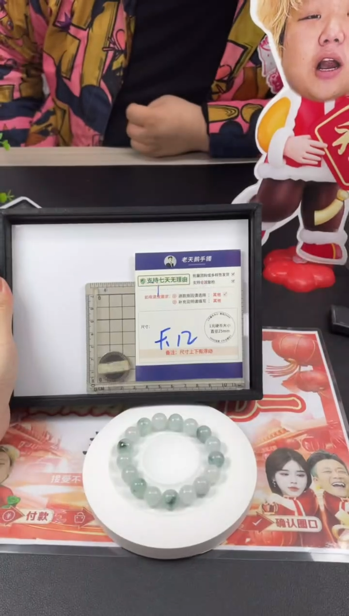 【闪购商品】翡翠挂件未镶嵌飘花手串配绳/多样性发其一CPZB