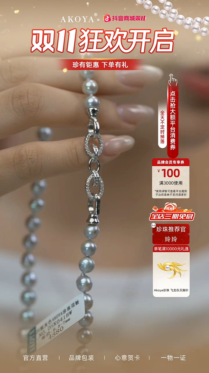 项链银S925镶嵌海水珍珠真多麻微巴qc0418