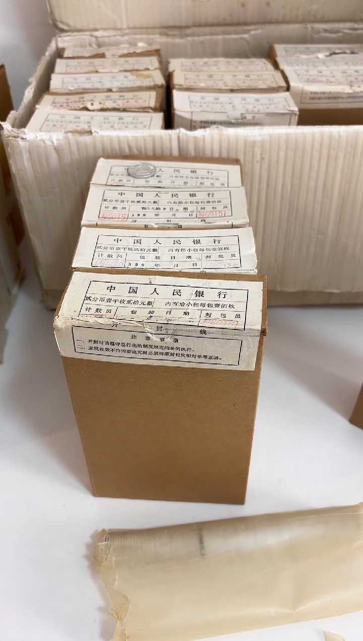 整盒 法定货币原封原盒原厂封装 902