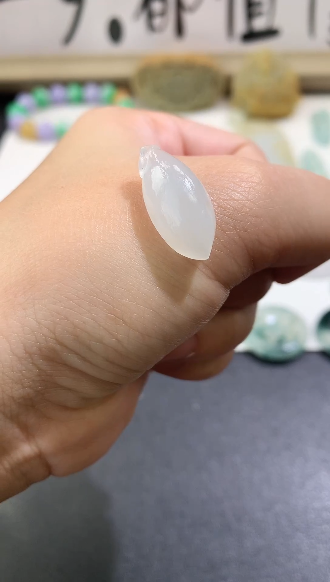 定制翡翠未镶嵌毛货
