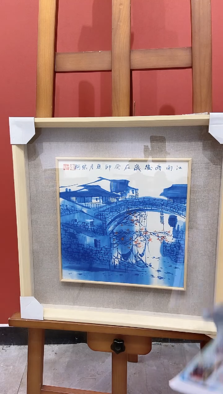 【闪购商品】国画宋轲老师国画作品12