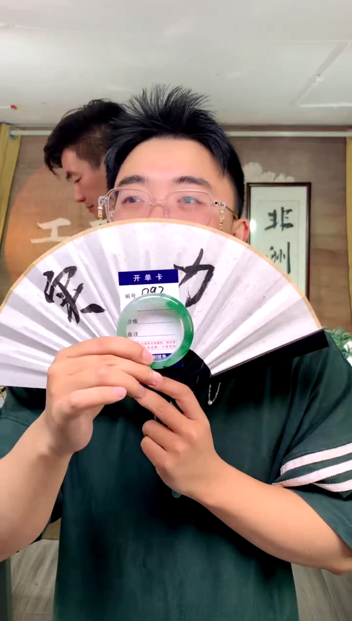 【闪购商品】石英质玉手镯未镶嵌花羽遇工厂 序号92