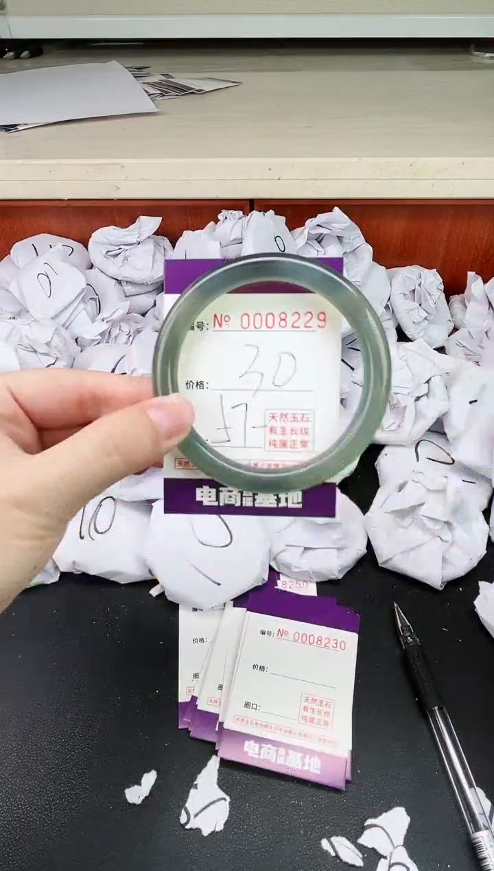 【闪购商品】玛瑙/玉髓手镯未镶嵌8229