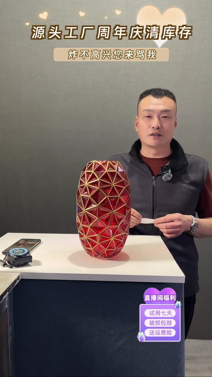【闪购商品】玻璃085红色美巢30高
