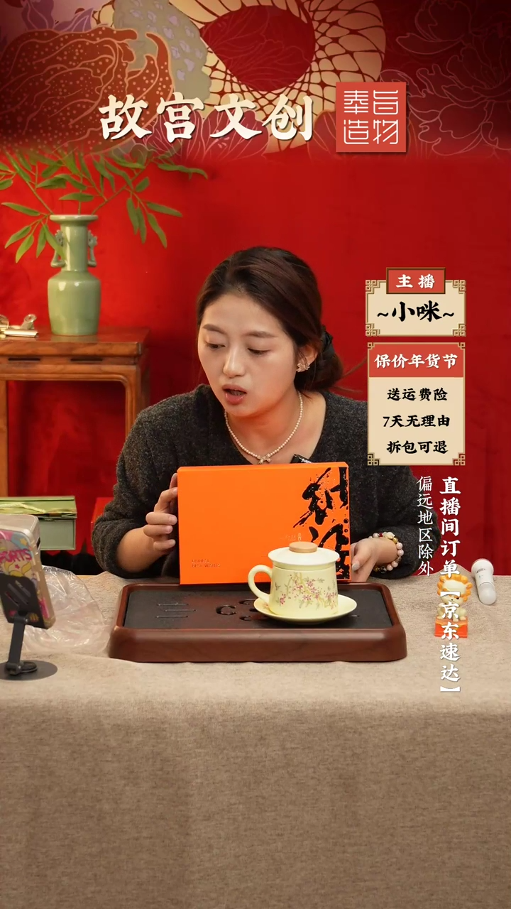 【闪购商品】瓷片茶滤杯盘子黄色礼盒