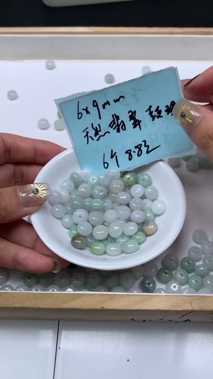 未镶嵌翡翠手饰A2021 翡翠 鼓珠 6*9mm6个8.8元