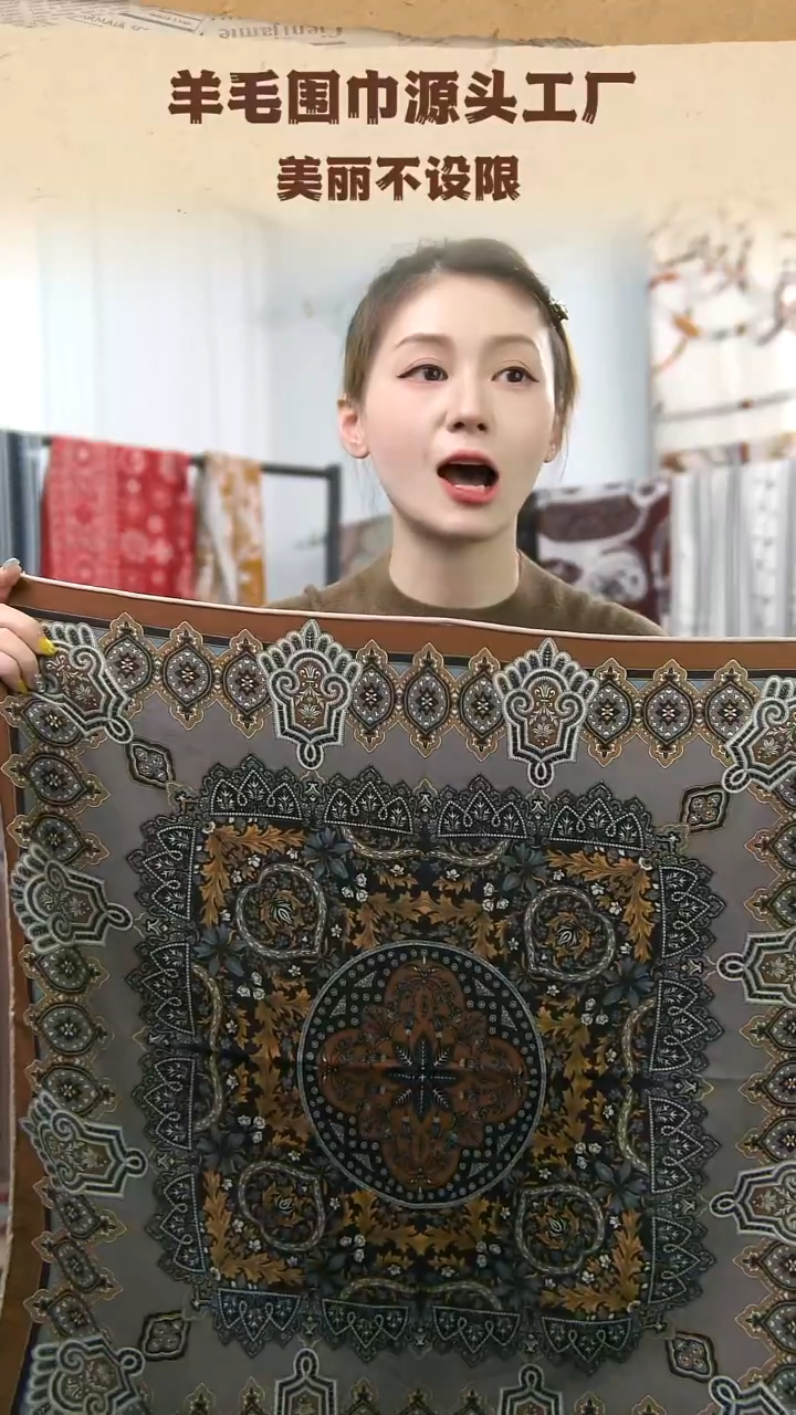 美丽诺羊毛中古风羊绒羊毛