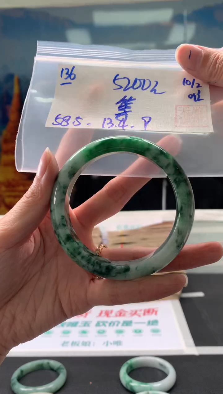 【闪购商品】翡翠手镯未镶嵌翡翠手镯 下单联系小耳机#136