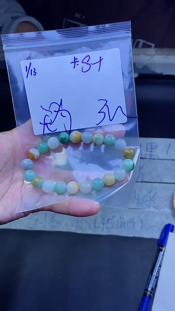 【闪购商品】定制翡翠未镶嵌珠串