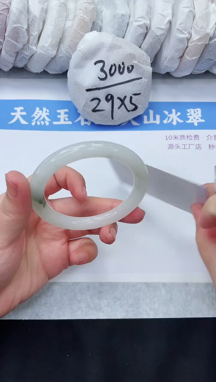 【闪购商品】石英质玉手镯未镶嵌77-57+