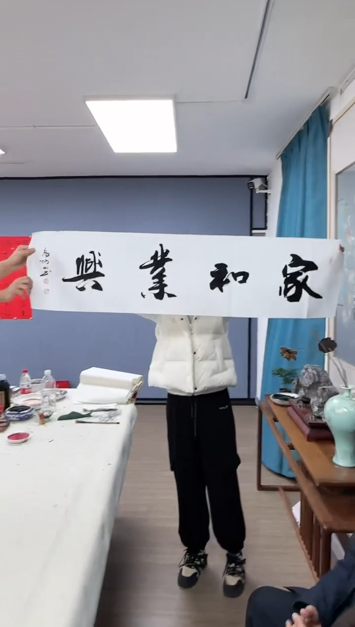 【闪购商品】高炳山老师书法作品