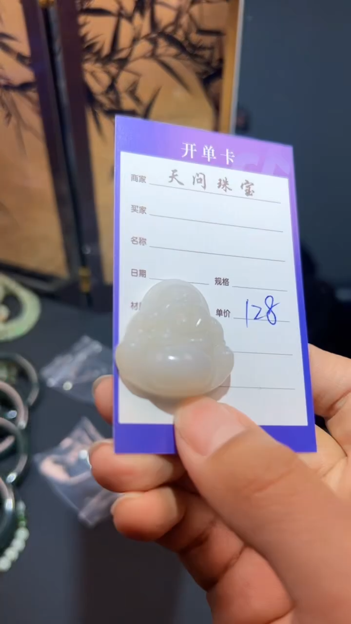 【闪购商品】和田玉颈饰未镶嵌1