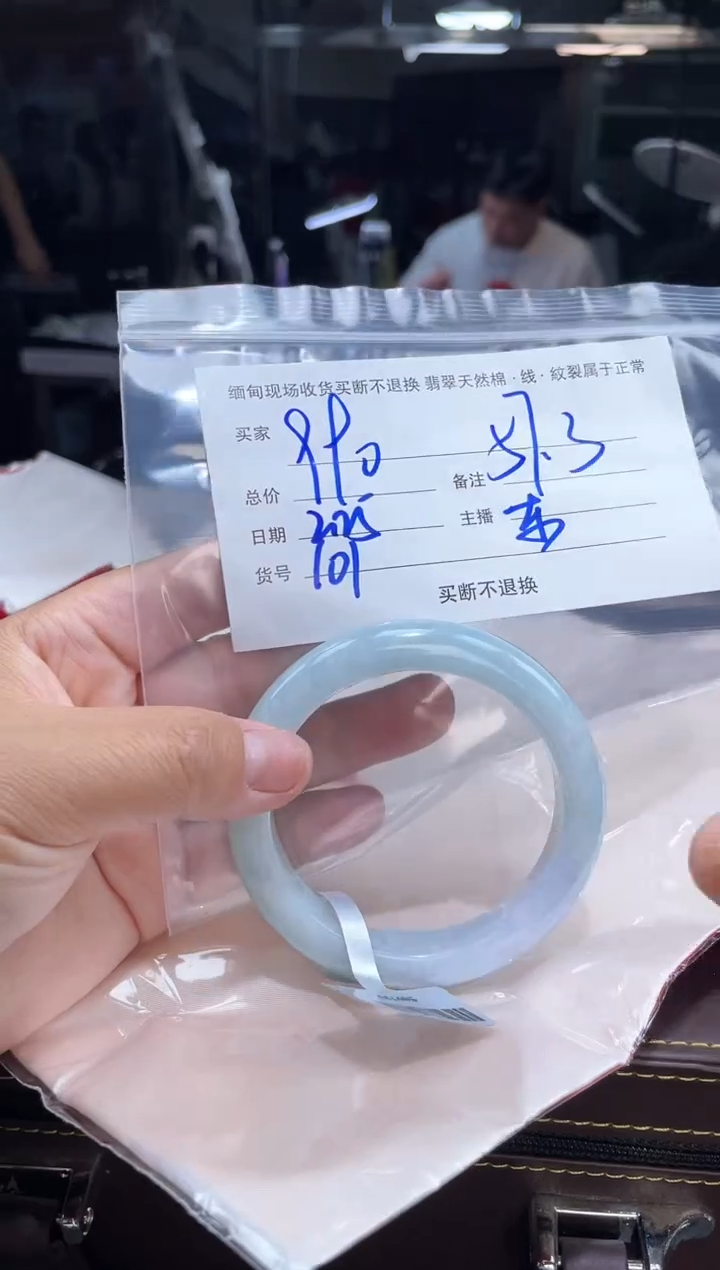 【闪购商品】定制翡翠手镯未镶嵌毛货手镯需精细抛光/57.3