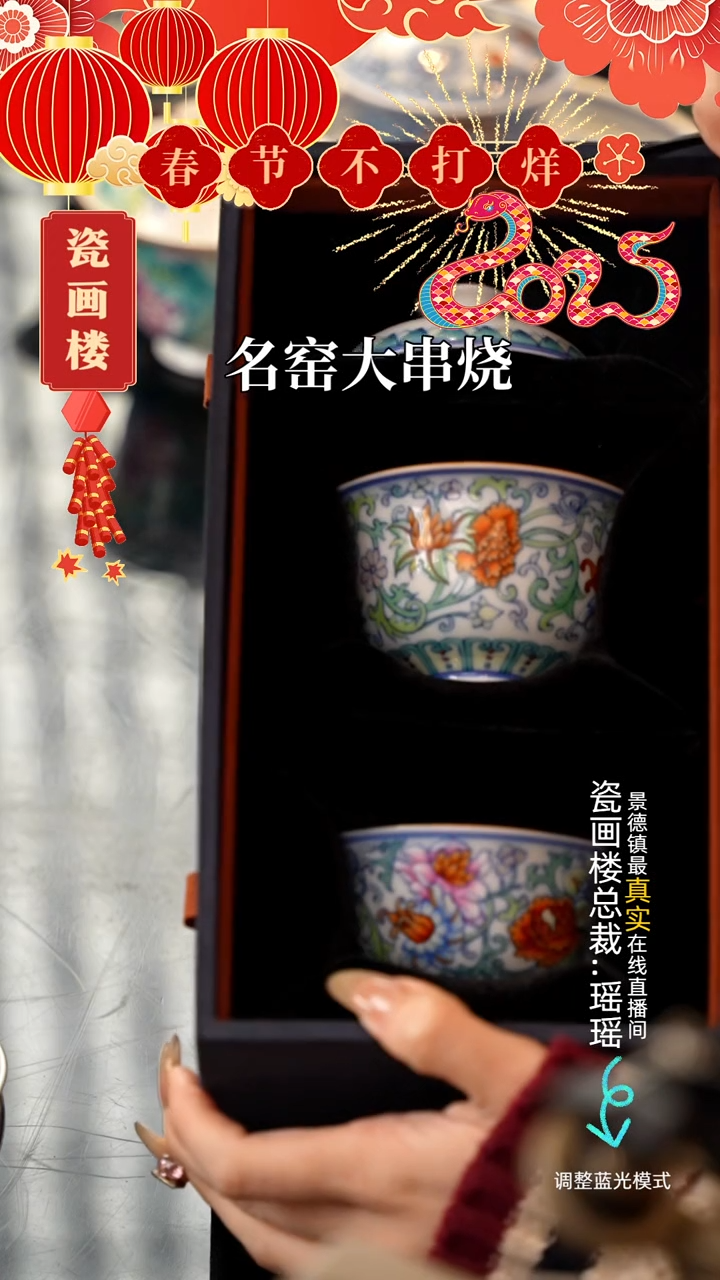 【闪购商品】瓷片瓷瓷瓷瓷瓷瓷瓷瓷