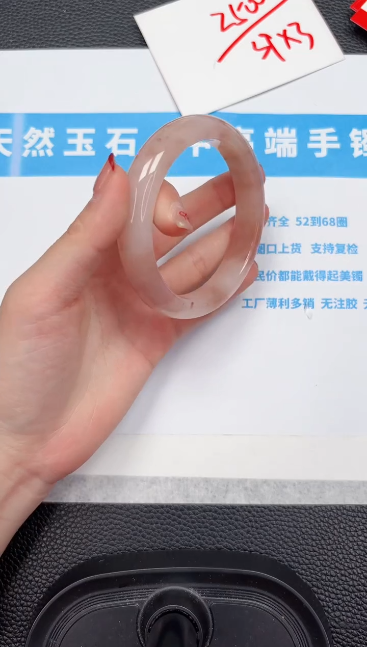 【闪购商品】石英质玉手镯未镶嵌892-57.9