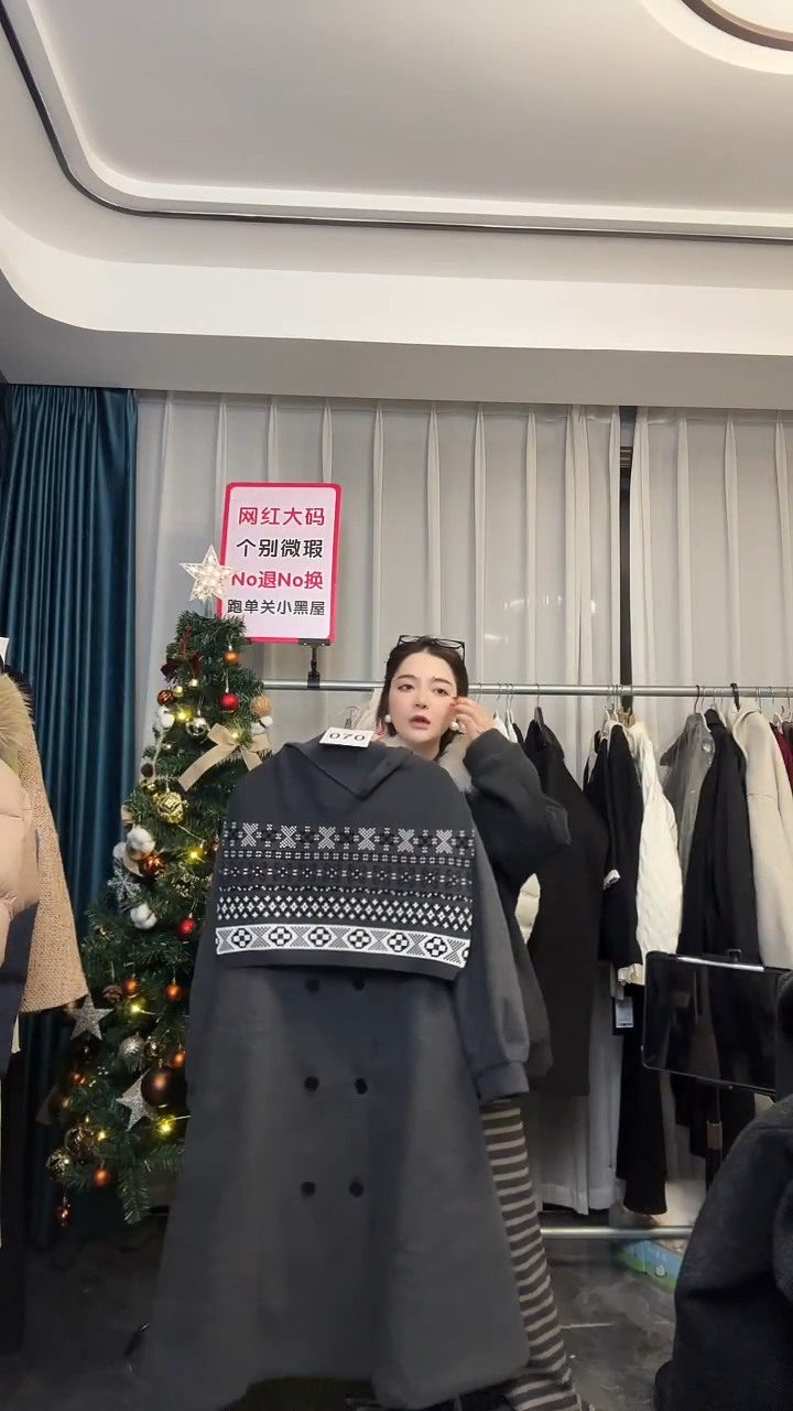 【NO退NO换【TUTU定制粉丝福利】直播浮力冬季外套070