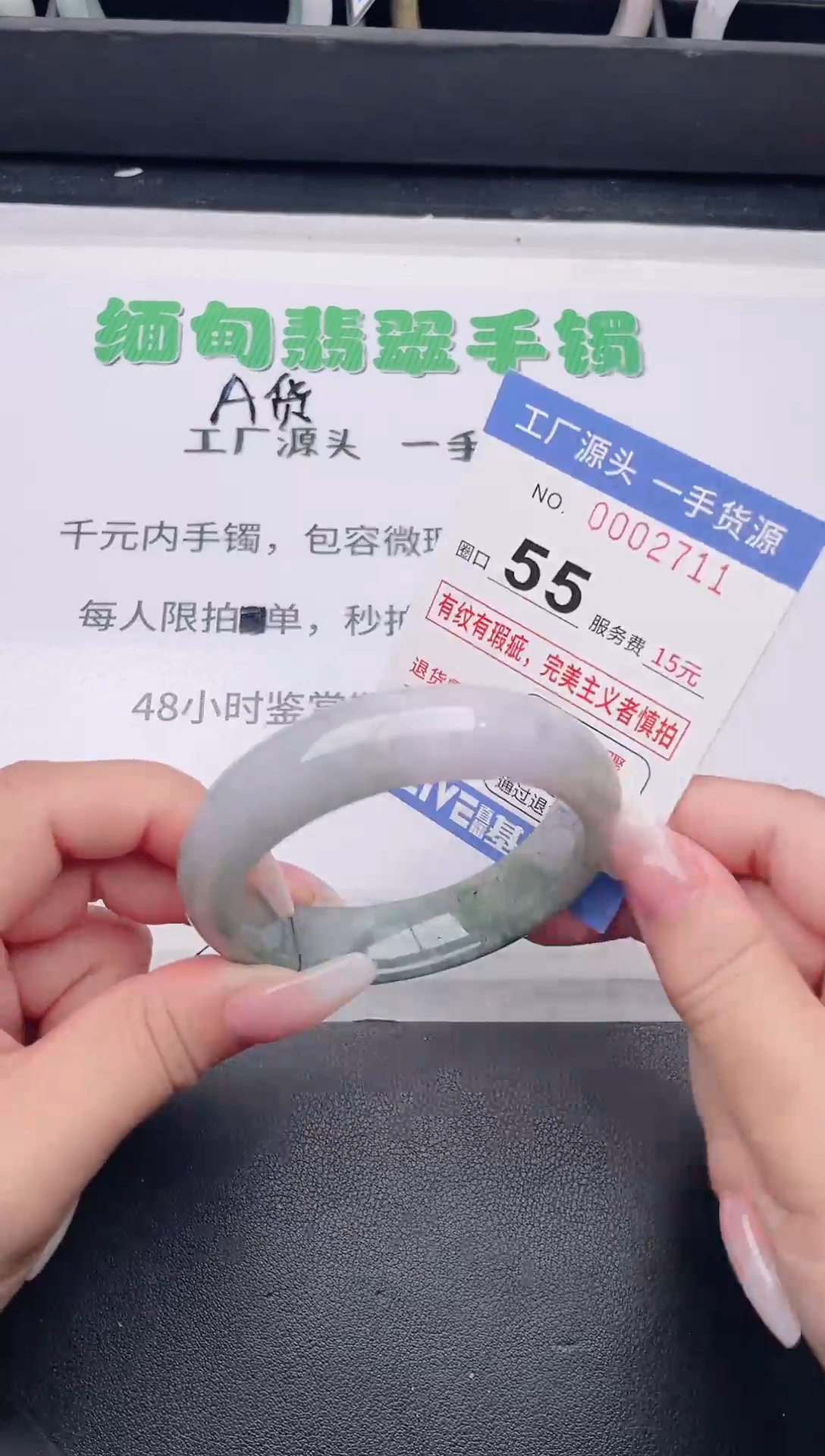 未镶嵌手镯翡翠翡翠手镯未镶嵌