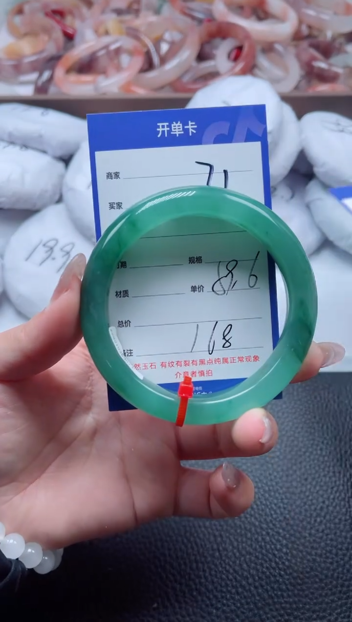 【闪购商品】石英质玉手镯未镶嵌71-59